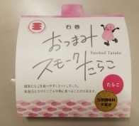 おつまみスモークたらこ-02