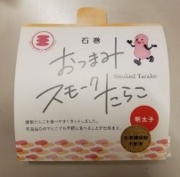 おつまみスモーク明太子-02