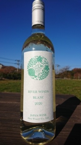 リバーウインズ　ブラン