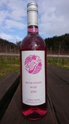 リバーウインズ　ロゼ