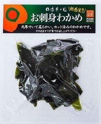 お刺身わかめ-02