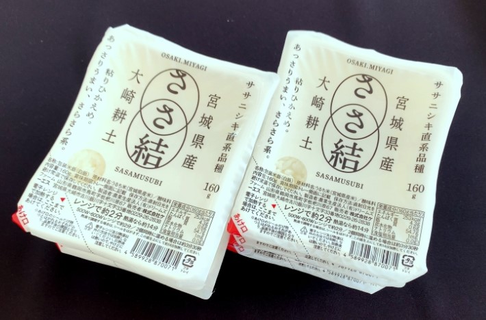 ささ結　パックご飯