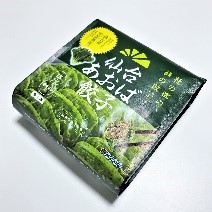 仙台あおば餃子-02