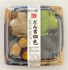 だん吉四色―ずんだ餡・ごま餡・くるみ餡・みたらしだれ―12粒-02