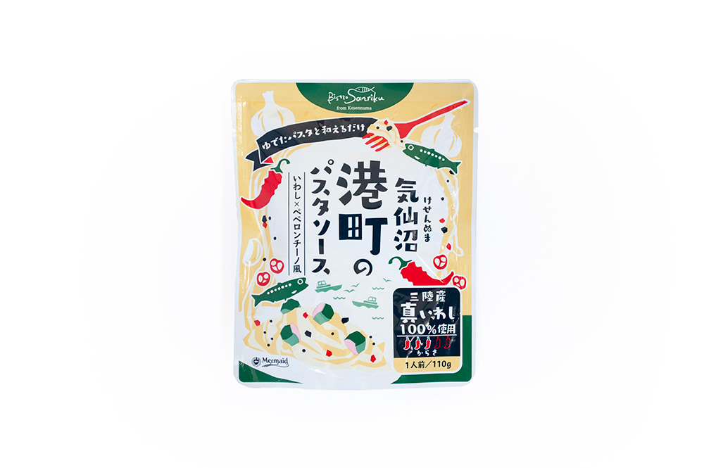 気仙沼港町のパスタソース　いわし×ペペロンチーノ風-02