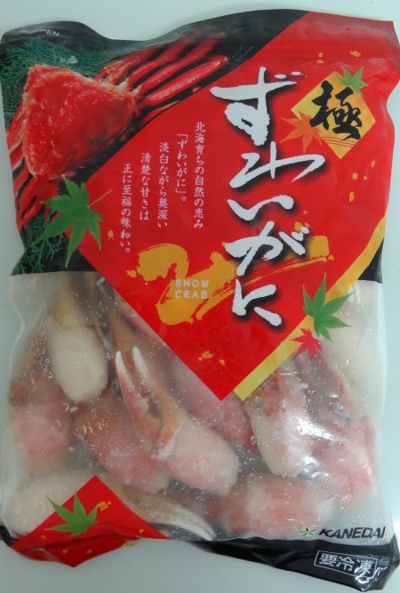 本ずわいがに2本爪