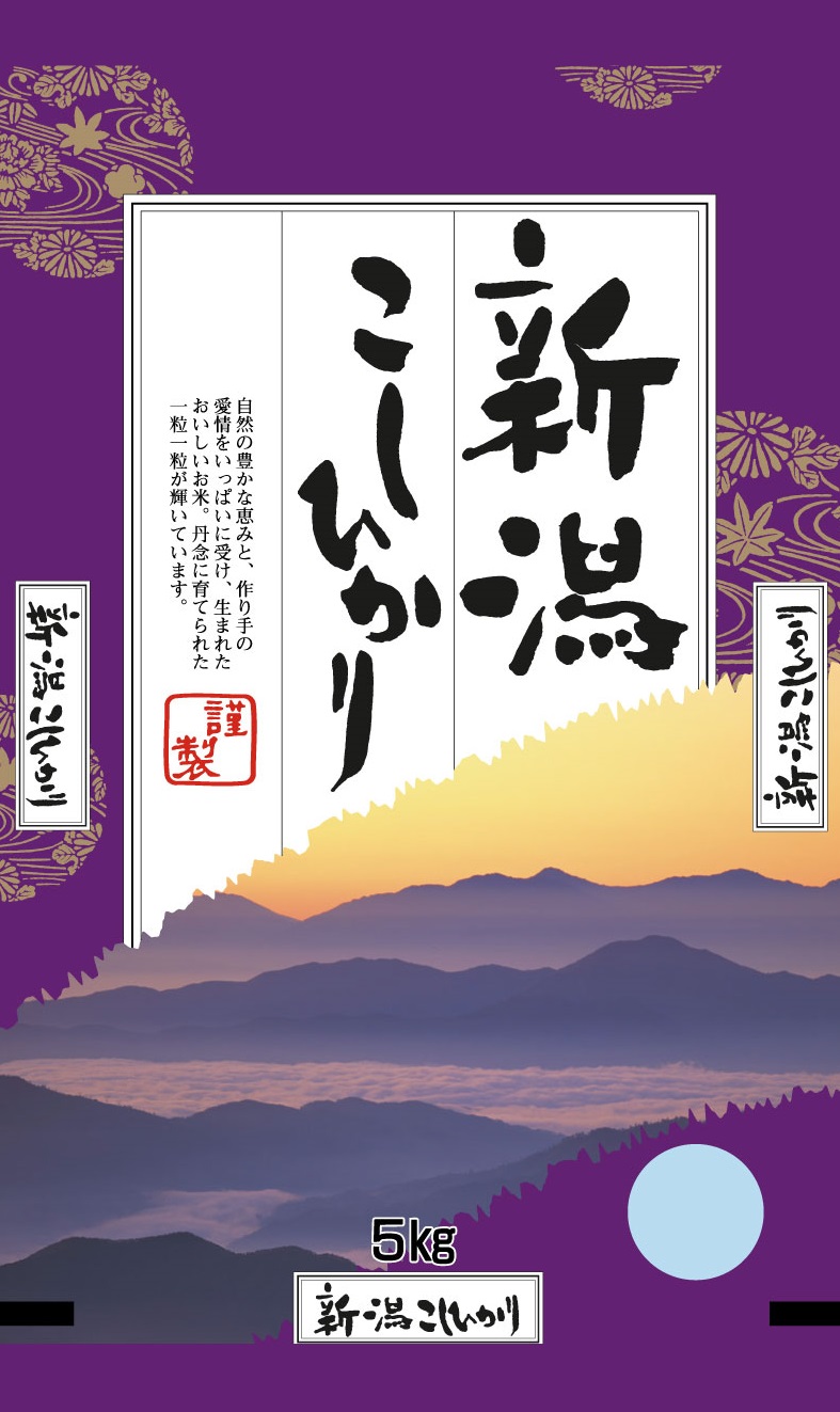 新潟県産コシヒカリ5kg