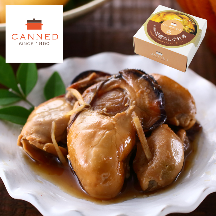 CANNED南三陸産牡蠣のしぐれ煮缶詰