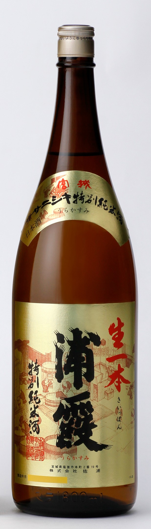 特別純米酒 生一本 浦霞-03