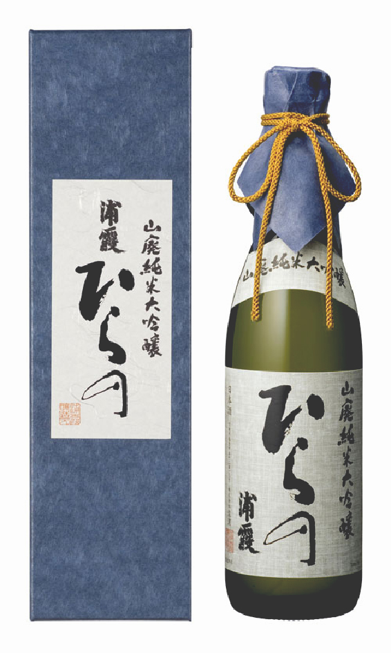 山廃純米大吟醸 浦霞 ひらの