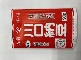 国産中粒三つ折り納豆