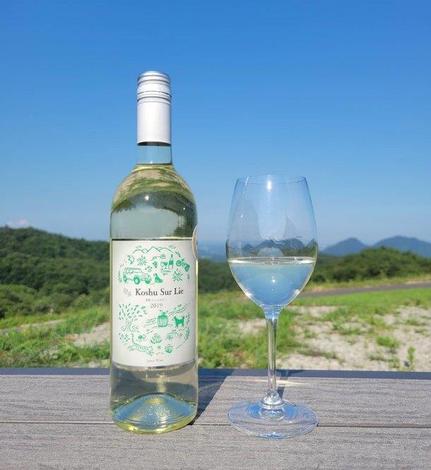 甲州シュールリー