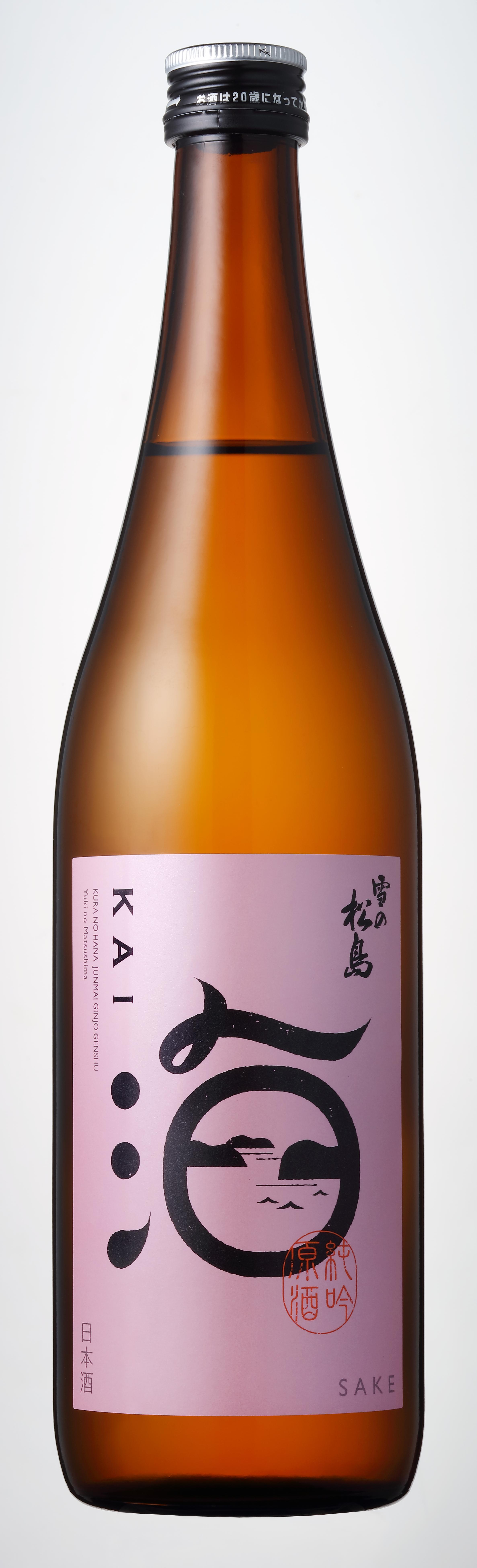 雪の松島　KAI　蔵の華　純吟原酒