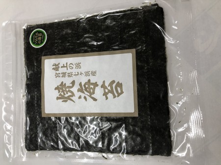 宮城県産焼海苔