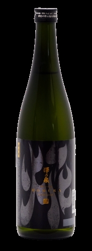 澤乃泉　純米酒　焔‐HOMURA-