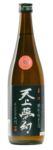 天上夢幻　辛口　特別純米酒