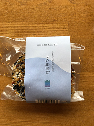 羽根つき焼きおにぎり（ヒジキ梅）-03