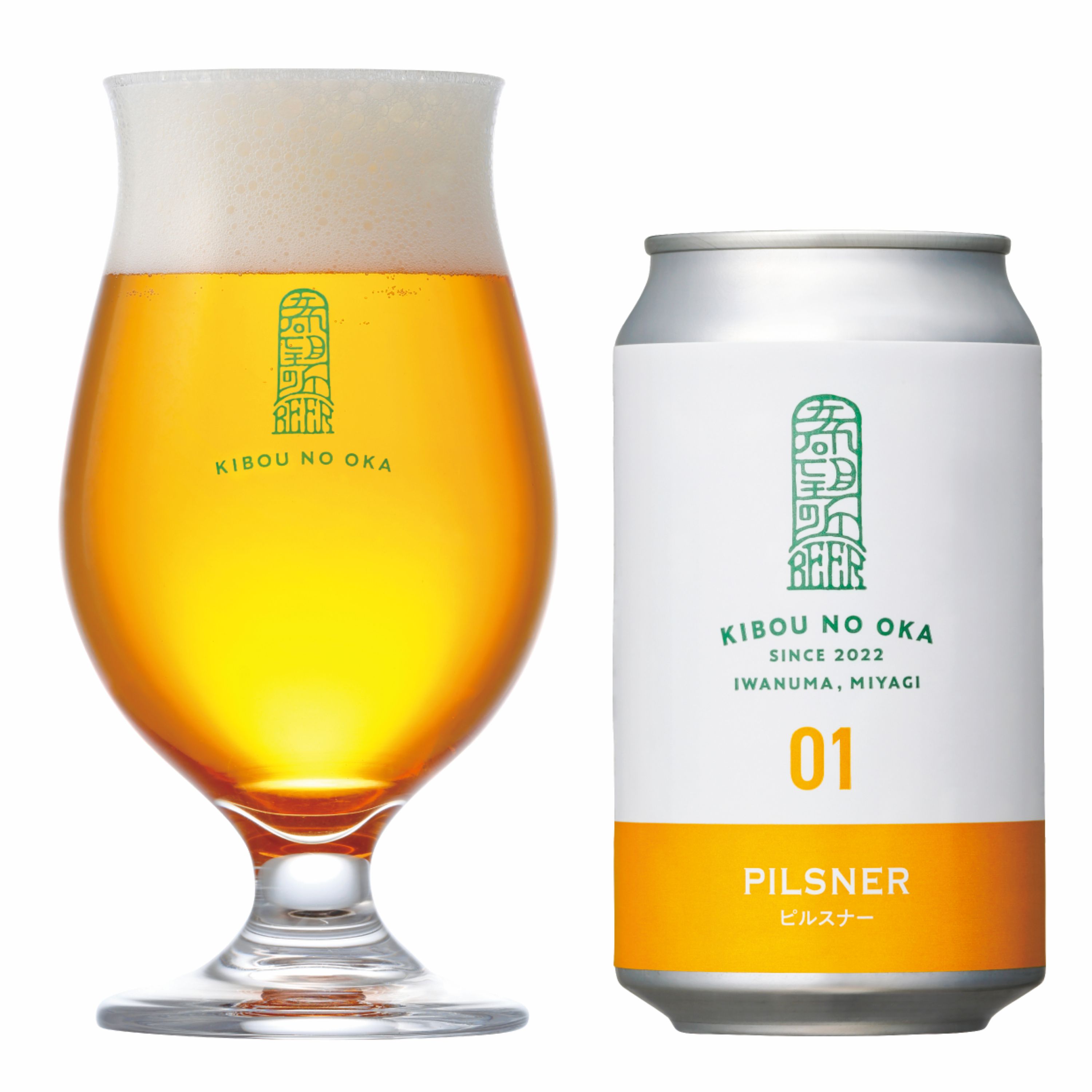 ピルスナー-01