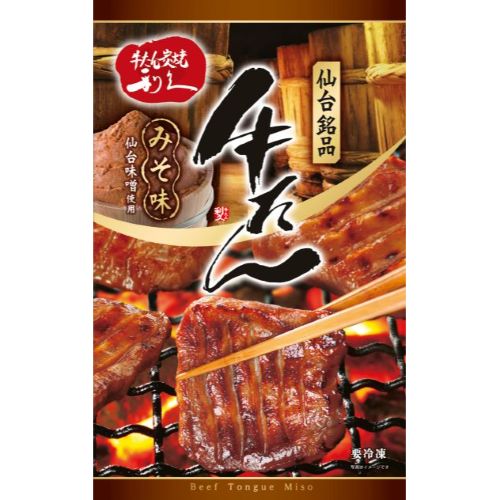 牛たん味噌味-02