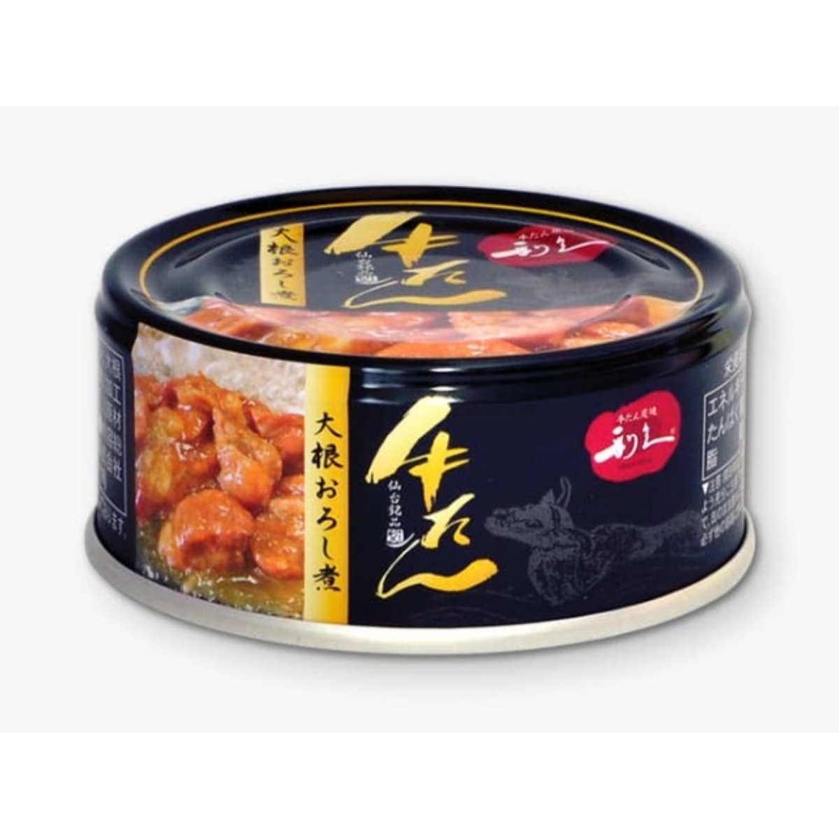 牛たん大根おろし煮-02