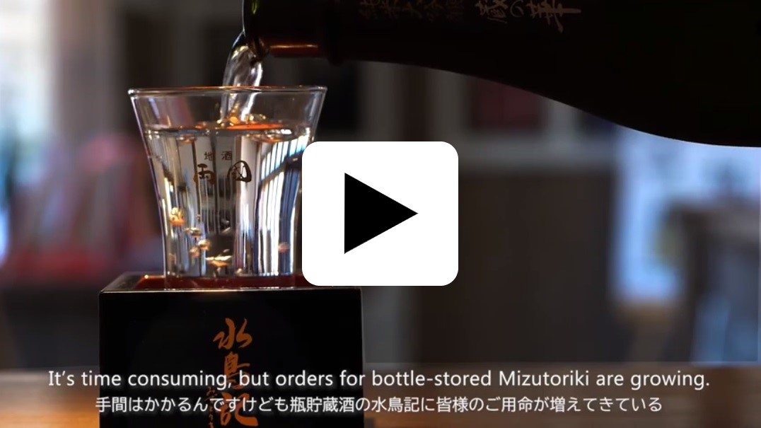 Japanese SAKE “Mizutoriki”（Kakuboshi Co., Ltd）日本酒「水鳥記」（角星）